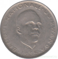 Монета. Руанда. 1 франк 1965 год.