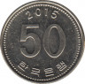 Монета. Южная Корея. 50 вон 2015 год. ав.