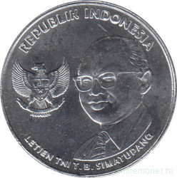 Монета. Индонезия. 500 рупий 2016 год.