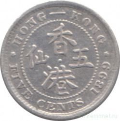 Монета. Гонконг. 5 центов 1899 год.