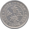 Монета. Гонконг. 5 центов 1899 год. ав.