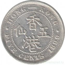 Монета. Гонконг. 5 центов 1899 год.