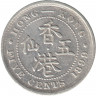 Монета. Гонконг. 5 центов 1899 год.