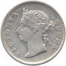Монета. Гонконг. 5 центов 1899 год.