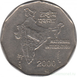 Монета. Индия. 2 рупии 2000 год. Национальное объединение.