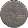 Монета. Индия. 2 рупии 2000 год. Национальное объединение. ав.