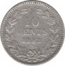 Монета. Нидерланды. 10 центов 1882 год. ав.