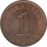 Монета. Малайзия. 1 сен 1971 год. ав.