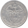 Монета. Колумбия. 50 сентаво 1913 год.