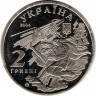 Монета. Украина. 2 гривны 2004 год. Михаил Коцюбинский. рев