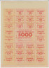 Бона. Узбекистан. Карточка потребителя (5000 купонов) на июль 1993 год. (без печати). ав.