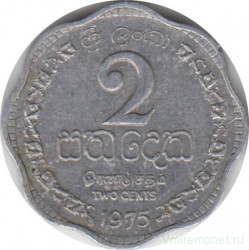 Монета. Шри-Ланка. 2 цента 1975 год.
