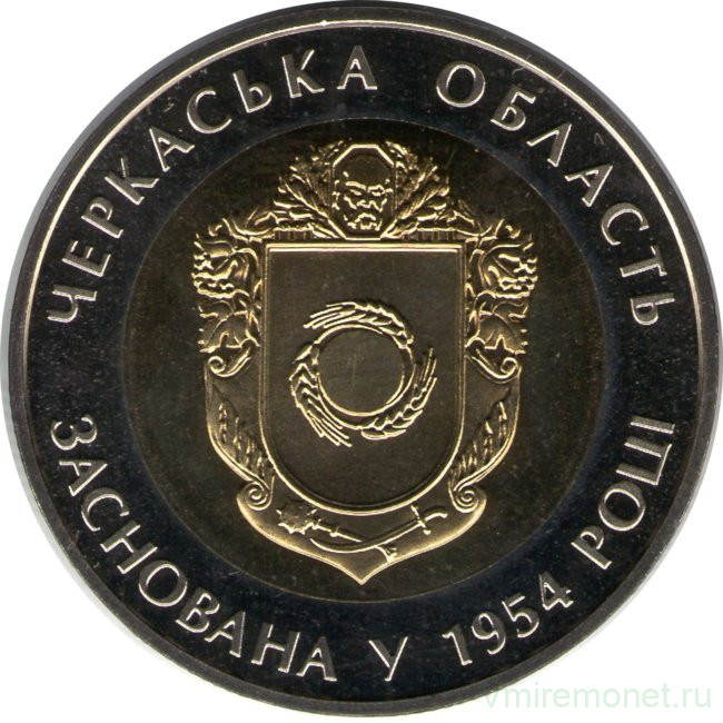 Создание монеты. Монеты из Украины. Монета 5 гривен освобождение Никополя.