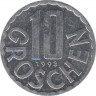 Монета. Австрия. 10 грошей 1993 год. ав.