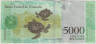 Банкнота. Венесуэла. 5000 боливаров 2016 год. Тип 97а. ав.