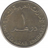 Монета. Объединённые Арабские Эмираты (ОАЭ). 1 дирхам 1998 год. рев.