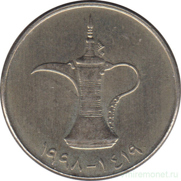 Монета. Объединённые Арабские Эмираты (ОАЭ). 1 дирхам 1998 год.