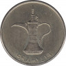 Монета. Объединённые Арабские Эмираты (ОАЭ). 1 дирхам 1998 год. ав.