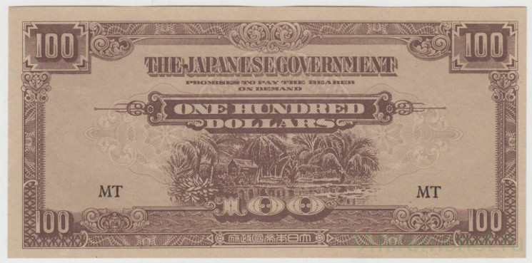 Банкнота. Малайя. Японская оккупация. 100 долларов 1944 год. Тип M8b.