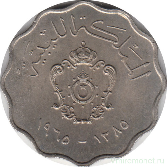 Монета. Ливия. 50 миллим 1965 год.