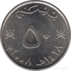 Монета. Оман. 50 байз 2008 (1428) год.