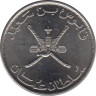 Монета. Оман. 50 байз 2008 (1428) год. рев.