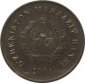 Монета. Узбекистан. 10 сум 2001 год. рев