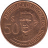 Монета. Уругвай. 50 песо 2011 год. 200 лет независимости. рев.