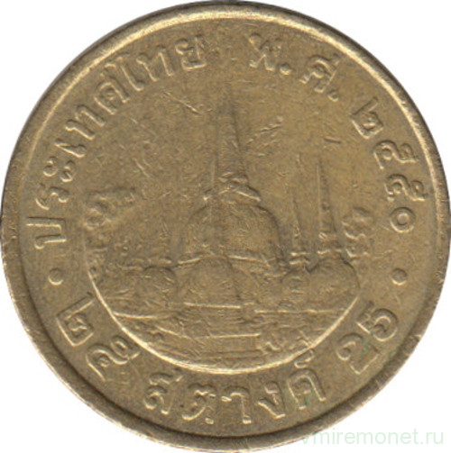 Монета. Тайланд. 25 сатанг 2007 (2550) год.