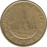 Монета. Тайланд. 25 сатанг 2007 (2550) год. ав.