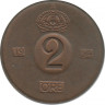  Монета. Швеция. 2 эре 1954 год . ав.