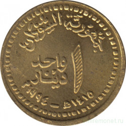 Монета. Судан. 1 динар 1994 год. (11 поперечных линий в номинале).