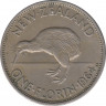 Монета. Новая Зеландия. 2 шиллинга (флорин) 1964 год. ав.