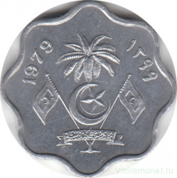 Монета. Мальдивские острова. 5 лари 1979 (1399) год.