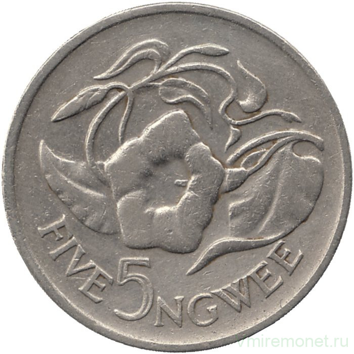 Монета. Замбия. 5 нгве 1972 год.