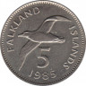 Монета. Фолклендские острова. 5 пенсов 1985 год. ав.