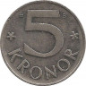 Монета. Швеция. 5 крон 1996 год. 