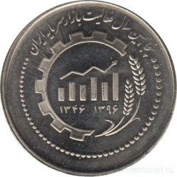 Монета. Иран. 5000 риалов 2017 (1396) год. 50 лет Иранскому рынку капитала.