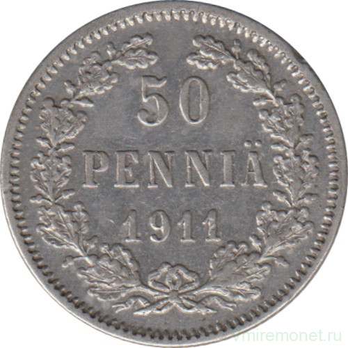 Монета. Русская Финляндия. 50 пенни 1911 год.