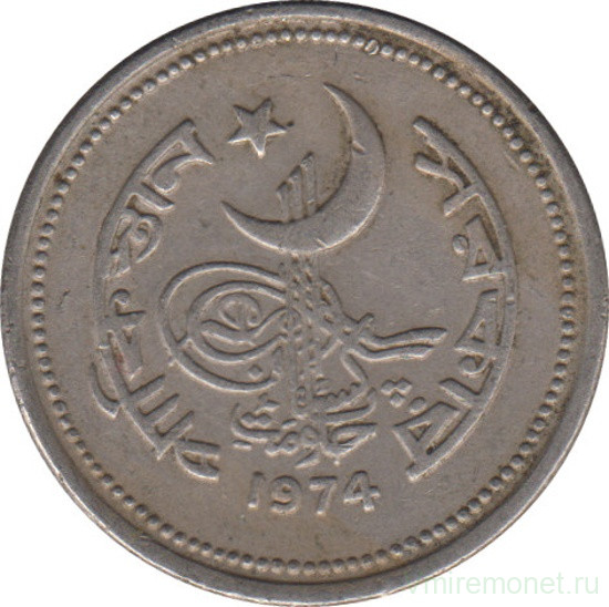 Монета. Пакистан. 25 пайс 1974 год.