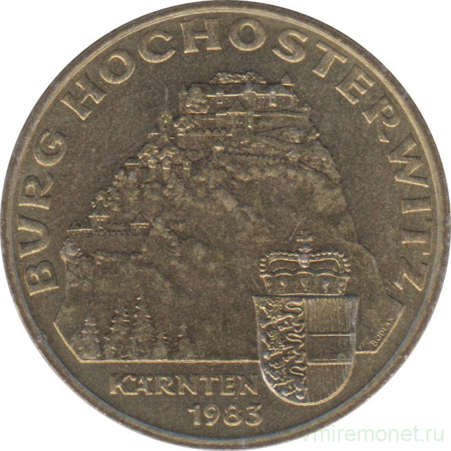 Монета. Австрия. 20 шиллингов 1992 год. Замок Гохостервитц.