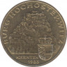Монета. Австрия. 20 шиллингов 1992 год. Замок Гохостервитц. ав.
