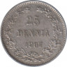 Монета. Русская Финляндия. 25 пенни 1907 год. ав.