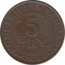 Монета. Дания. 5 эре 1908 год. ав.