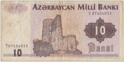 Банкнота. Азербайджан. 10 манатов 1992 год. Тип 12.