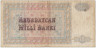 Банкнота. Азербайджан. 10 манатов 1992 год. Тип 12. рев.