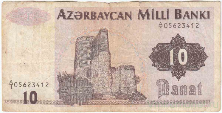 Банкнота. Азербайджан. 10 манатов 1992 год. Тип 12.