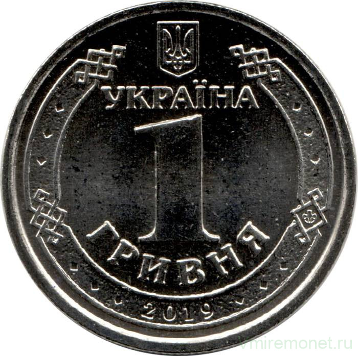 Монета. Украина. 1 гривна 2019 год. Владимир Великий.