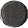 Монета. Иудея. 1 прута 103-76г. до н.э. Александр Яннай. Библейская монета "Лепта Вдовы". рев.