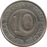 Монета. Словения. 10 толар 2002 год. ав
